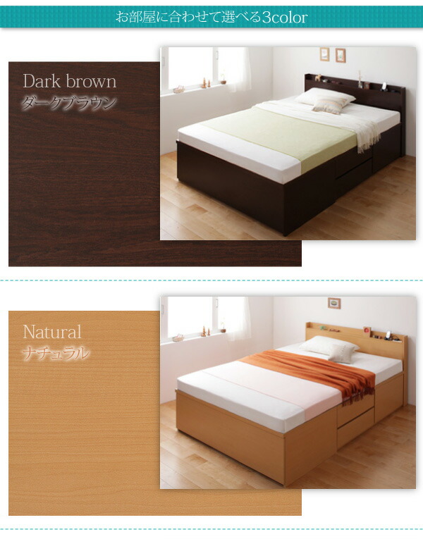 ブランド お客様組立 布団が収納できるチェストベッド マルチラススーパースプリングマットレス付き セミダブル 【GMS2132601297】(77970円)