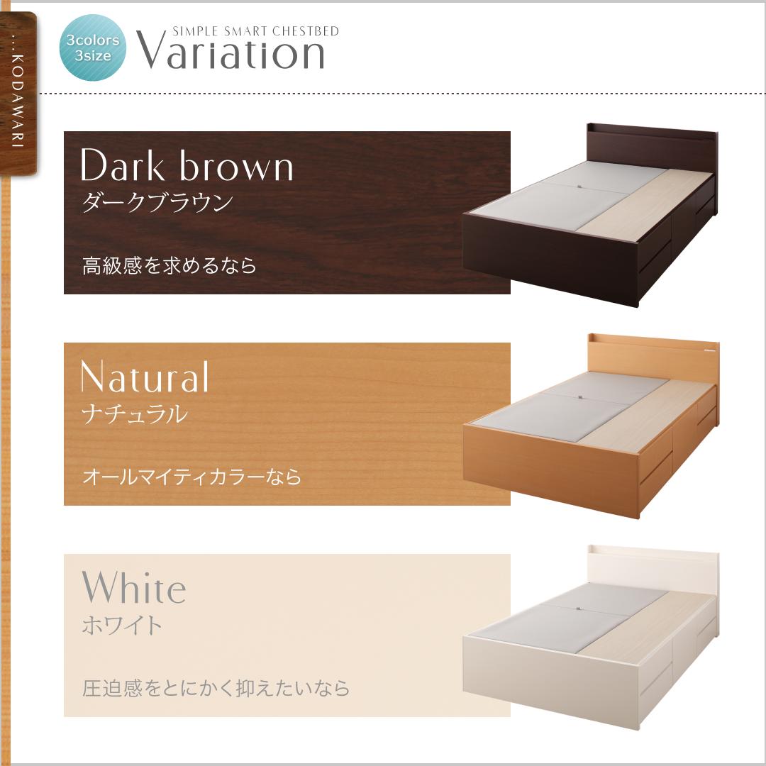 送料無料 ベッド 収納付きベッド セミダブルベッド マットレス付き 収納 収納付 収納ベッド 大容量 収納ボックス 薄型プレミアムボンネルコイルマットレス付 セミダブル 【HOV1504336541】(55000円)