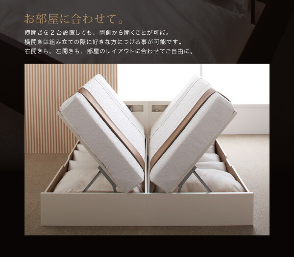 大阪公式店 お客様組立 開閉タイプが選べる跳ね上げ収納ベッド 薄型プレミアムポケットコイルマットレス付き 縦開き シングル 深さラージ