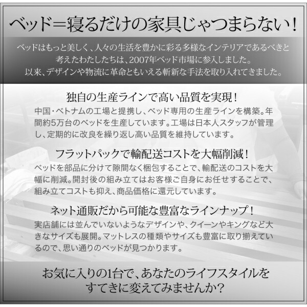 【売り切りお値下げ】 棚・コンセント付きフロアベッド スタンダードポケットコイルマットレス付き セミダブル 【LWH7700025750】(28152円)