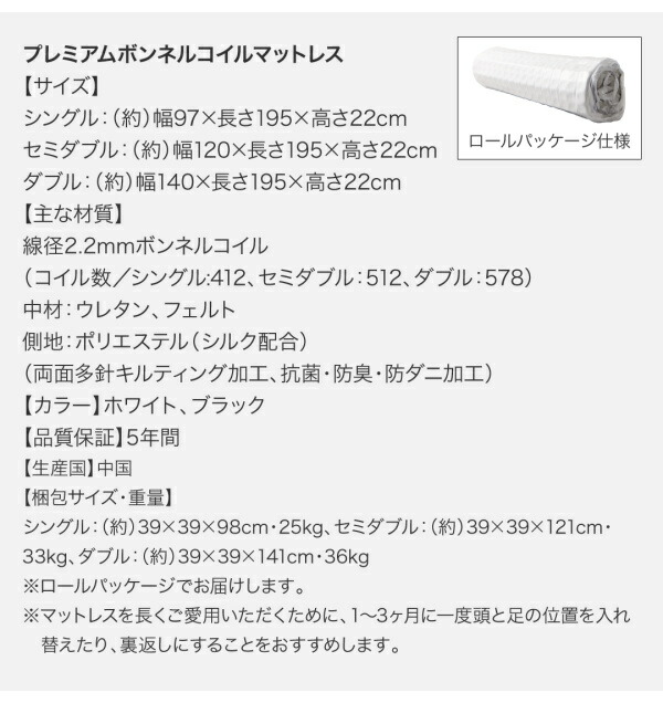 【売り切りお値下げ】 棚・コンセント付きフロアベッド スタンダードポケットコイルマットレス付き セミダブル 【LWH7700025750】(28152円)