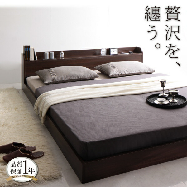 棚・コンセント付きモダンデザインフロアベッド スタンダードボンネルコイルマットレス付き セミダブル 現在表示中