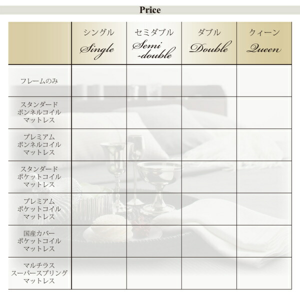 棚・コンセント付きモダンデザインフロアベッド スタンダードボンネルコイルマットレス付き セミダブル 現在表示中