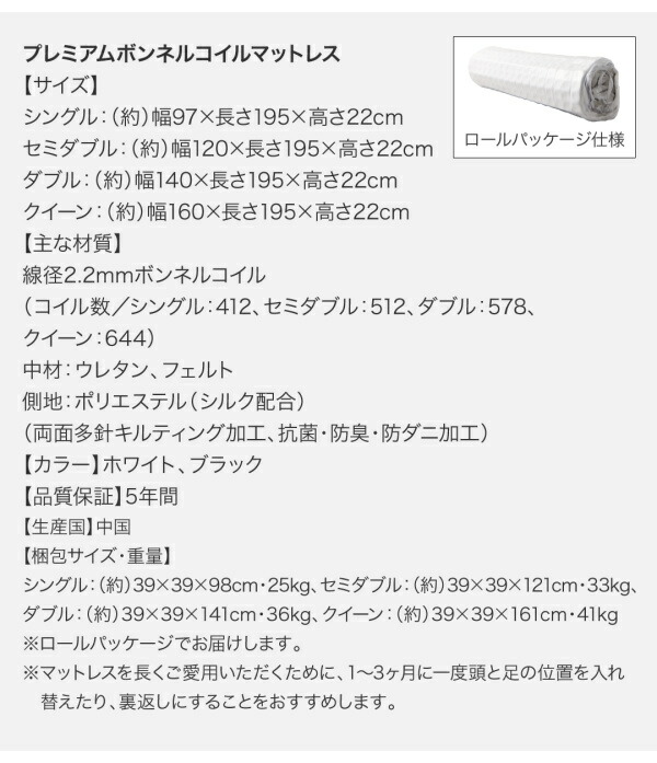 棚・コンセント付きモダンデザインフロアベッド スタンダードボンネルコイルマットレス付き セミダブル 現在表示中