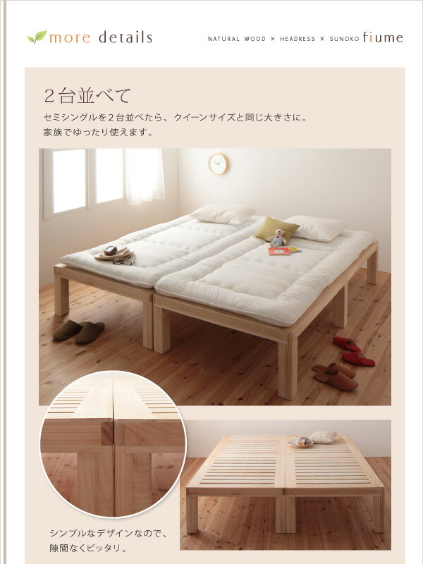 新作ウエア すのこベッド シングル シングルベッド ベッド すのこ ベット 木製 北欧 おしゃれ 総桐ヘッドレスすのこベッド ベッドフレームのみ シングル