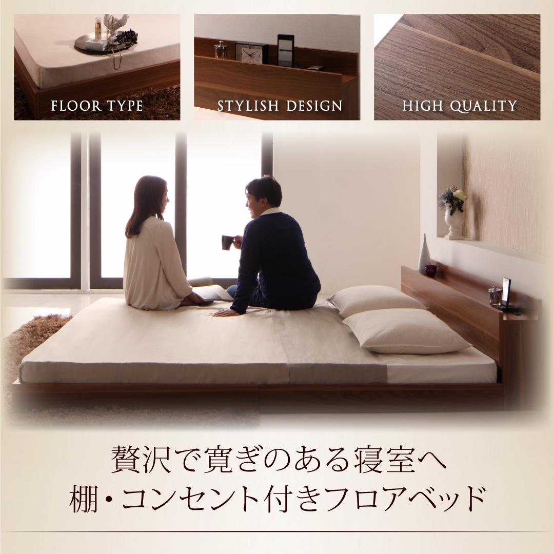 ★11時間以内発送★美品 棚・コンセント付きフロアベッド スタンダードポケットコイルマットレス付き セミダブル 【KU5888253867】(21528円)