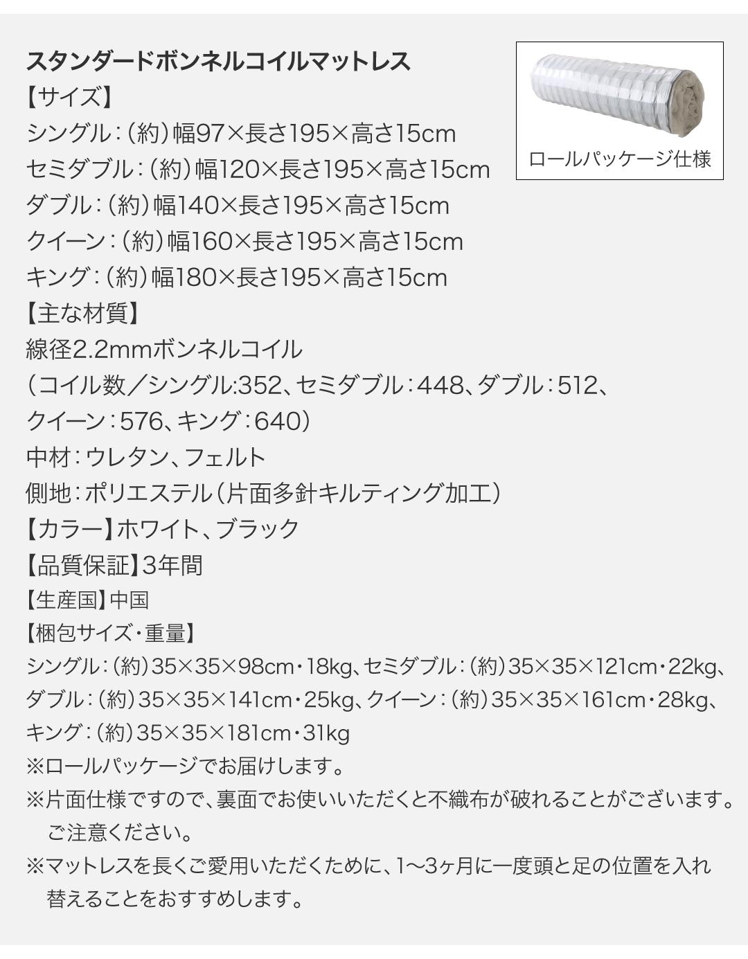 ★11時間以内発送★美品 棚・コンセント付きフロアベッド スタンダードポケットコイルマットレス付き セミダブル 【KU5888253867】(21528円)