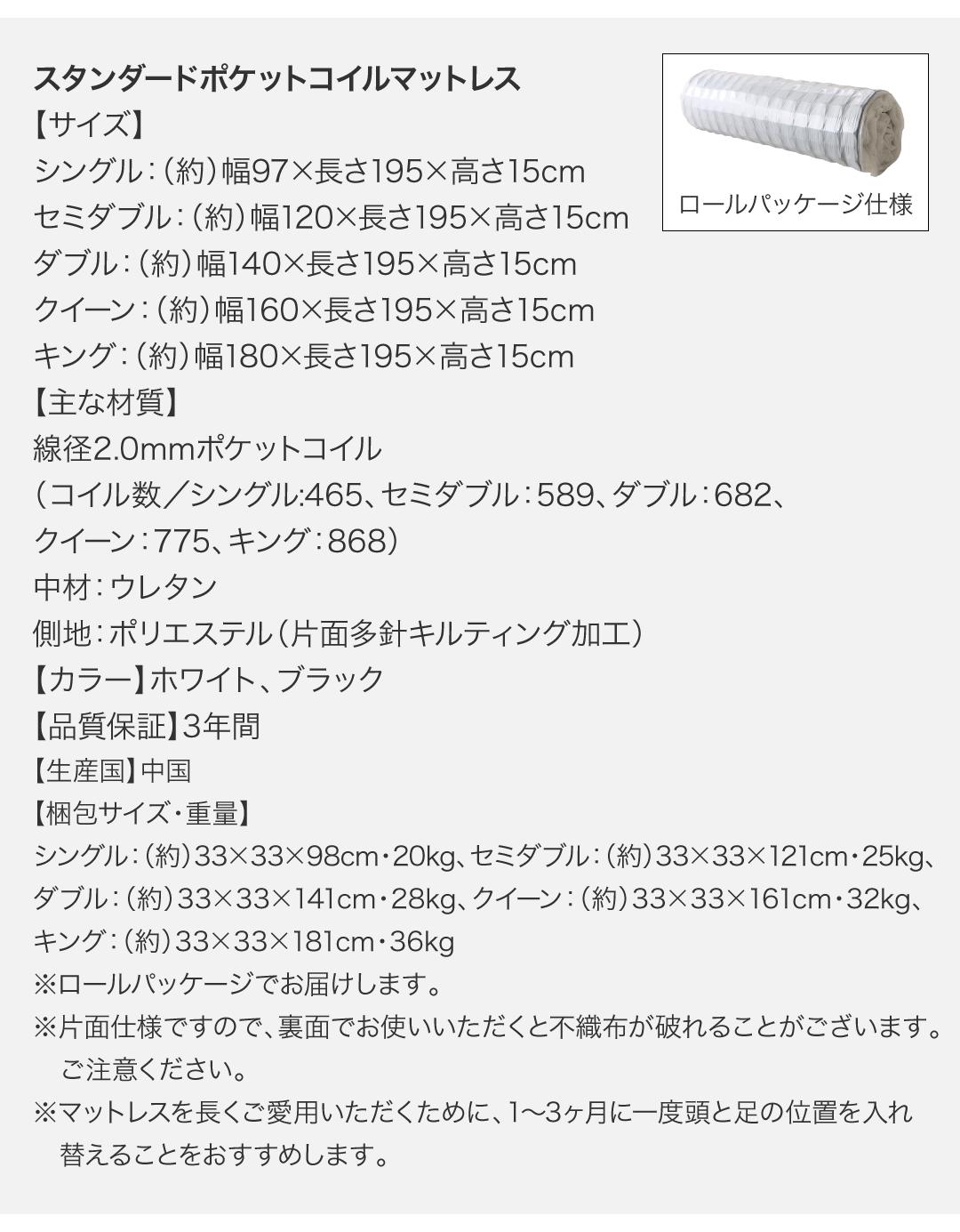 ★11時間以内発送★美品 棚・コンセント付きフロアベッド スタンダードポケットコイルマットレス付き セミダブル 【KU5888253867】(21528円)
