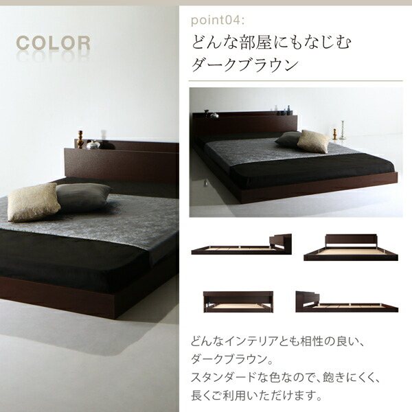 【値下げ中】 棚・コンセント付きフロアベッド スタンダードポケットコイルマットレス付き セミダブル 【JS5888251721】(21528円)