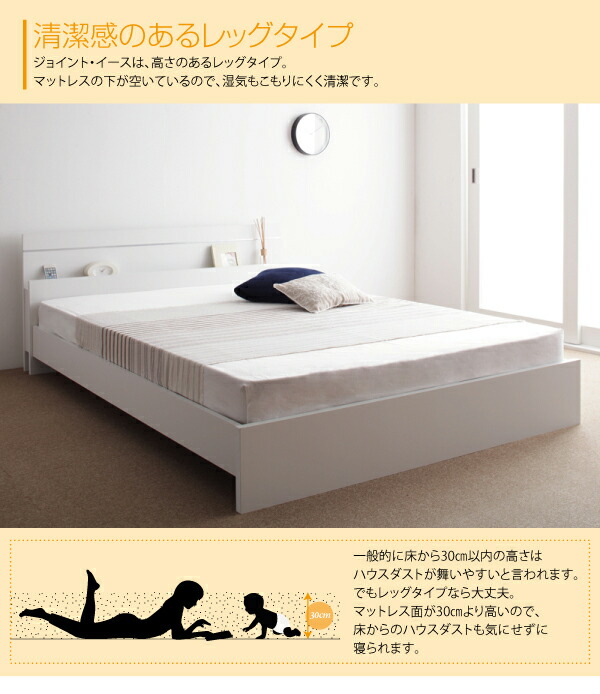 売れ筋オンライン 親子で寝られる・将来分割できる連結ベッド ベッドフレームのみ ワイドK260(SD+D)