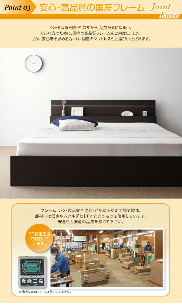売れ筋オンライン 親子で寝られる・将来分割できる連結ベッド ベッドフレームのみ ワイドK260(SD+D)