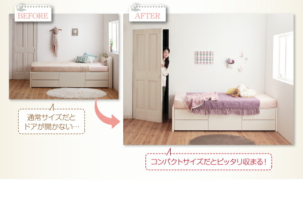 お客様組立 日本製_ヘッドレス大容量コンパクトチェストベッド ベッド