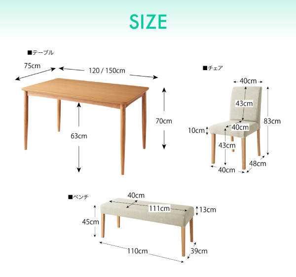 ダイニングテーブル カバーリングダイニングシリーズ ダイニングテーブル単品 W150 :a102838500021306:サウザースプリング