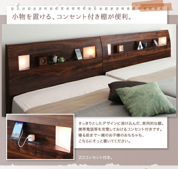 日本買い 棚・コンセント・ライト付きデザインすのこベッド プレミアムボンネルコイルマットレス付き ワイドK200