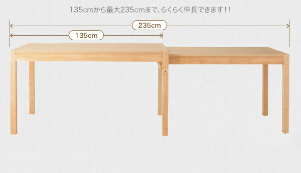 ダイニングチェア スライド伸縮テーブルダイニングシリーズ ダイニングチェア 2脚組 組立設置付 :ck102898500023744:サウザースプリング