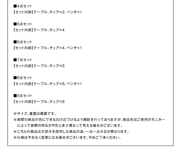 ダイニングチェア スライド伸縮テーブルダイニングシリーズ ダイニングチェア 2脚組 組立設置付 :ck102898500023744:サウザースプリング