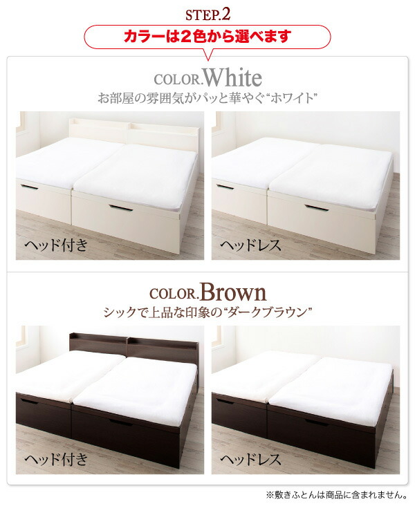 【中古品 】 ベッド ベット 収納付きベッド 収納 収納付 跳ね上げベッド 跳ね上げ 深型 日本製 布団 すのこベッド すのこ ガス圧式 ヘッドレス セミダブル 深さグランド 【2440034305】(89210円)