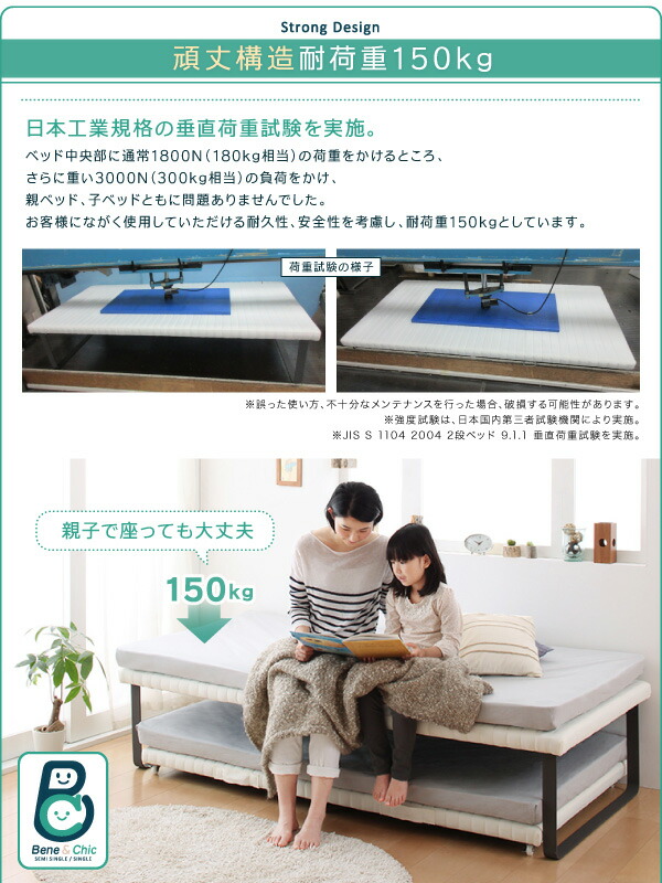 直営通販サイト激安 親子ベッド 薄型軽量ボンネルコイルマットレス付き 下段ベッド シングル ショート丈