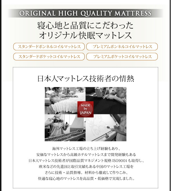 スリム棚・4口コンセント付き収納ベッド スタンダードボンネルコイルマットレス付き セミダブル :a111543500027317:サウザースプリング