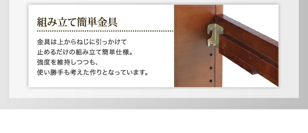 ローからハイまで高さが変えられる6段階高さ調節 頑丈天然木すのこベッド 国産カバーポケットコイルマットレス付き シングル 組立設置付｜switch123123｜11