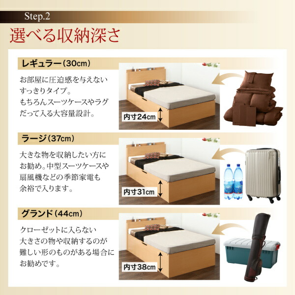 日本謹製 収納付きベッド シングルベッド セミダブルベッド 収納 収納付き 薄型スタンダードポケットコイルマットレス付き 縦開き セミシングル 深さラージ 組立設置付