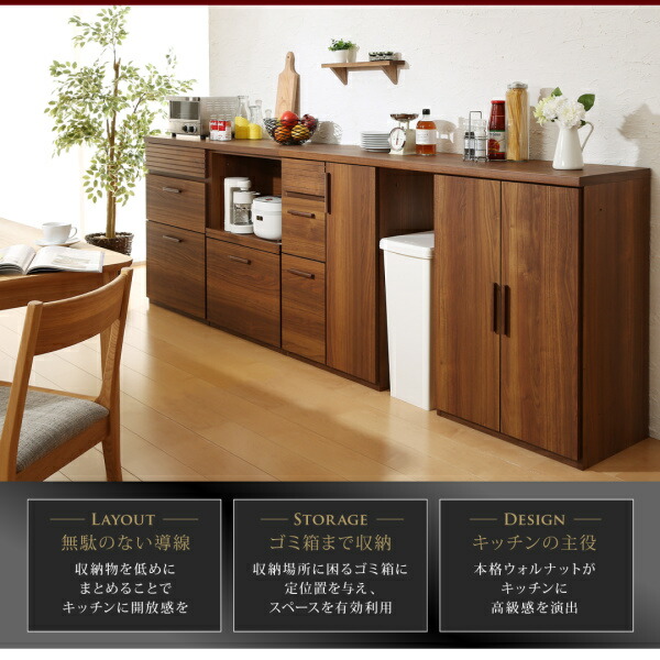 キッチン収納 日本製完成品 天然木調ワイドキッチンカウンター レンジ台＋食器棚 120cm キッチン収納、ラック