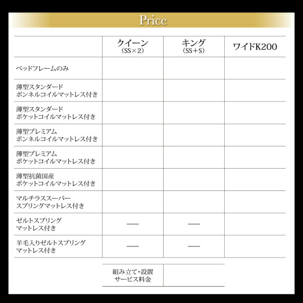 ベッド ベット 収納付きベッド 収納 収納付 跳ね上げベッド 深型 連結 コンセント付 大容量 宮付き 薄型抗菌国産ポケットコイルマットレス付 縦開 ワイドK200 :a120037500040817:サウザースプリング