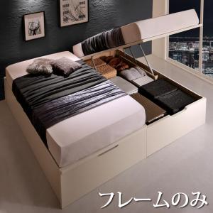 ベッド ベット 収納付きベッド 収納 収納付 跳ね上げベッド 深型 連結 大容量 コンパクト ヘッドレス 日本製 キング ベッドフレームのみ 縦開 キング(SS+S)