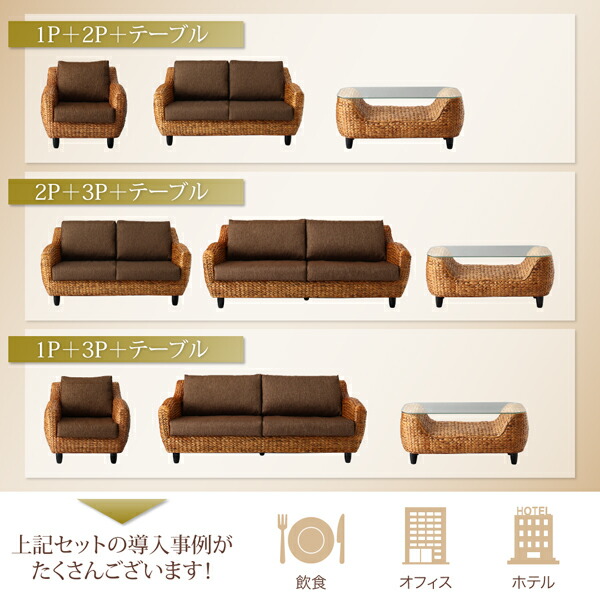 【新品訳あり】 スタンダードソファ デザインソファ ホテルやサロン、オフィスにも 高級リラクシングヒヤシンスソファ ソファ2点セット 2P×2 【DGJ3489179739】(127568円)