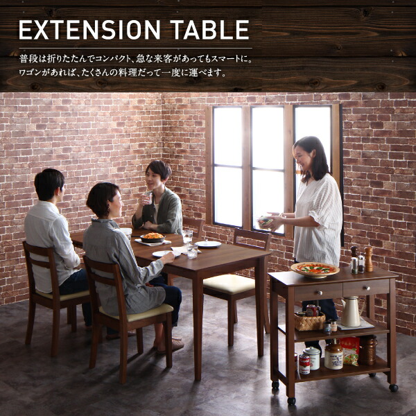 ダイニングテーブル コンパクト 北欧ヴィンテージ デザイン 伸縮式ダイニングシリーズ ダイニングテーブル単品 W75-120 