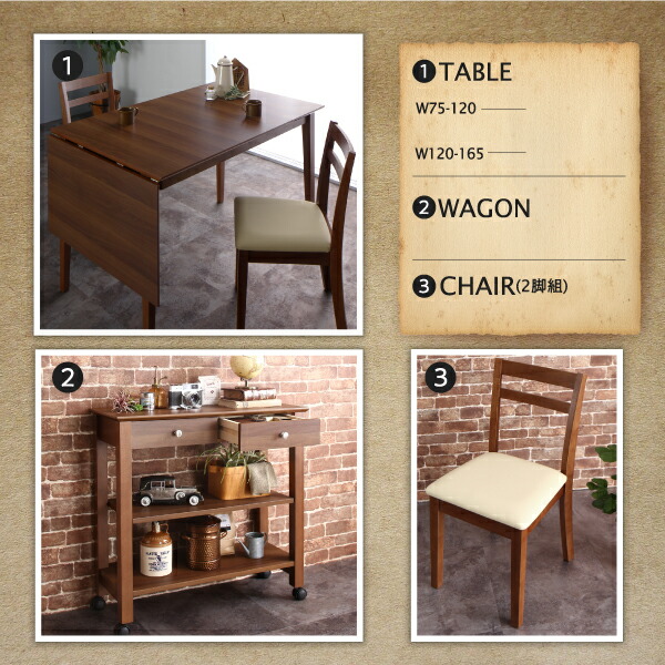 ダイニングテーブル コンパクト 北欧ヴィンテージ デザイン 伸縮式ダイニングシリーズ ダイニングテーブル単品 W75-120 