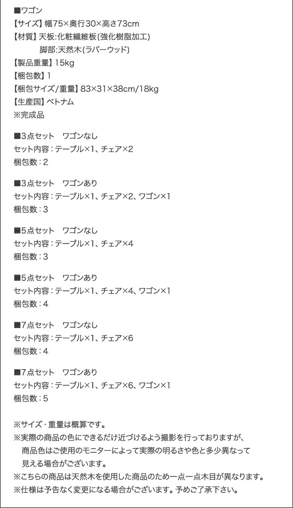ダイニングテーブル コンパクト 北欧ヴィンテージ デザイン 伸縮式ダイニングシリーズ ダイニングテーブル単品 W75-120 