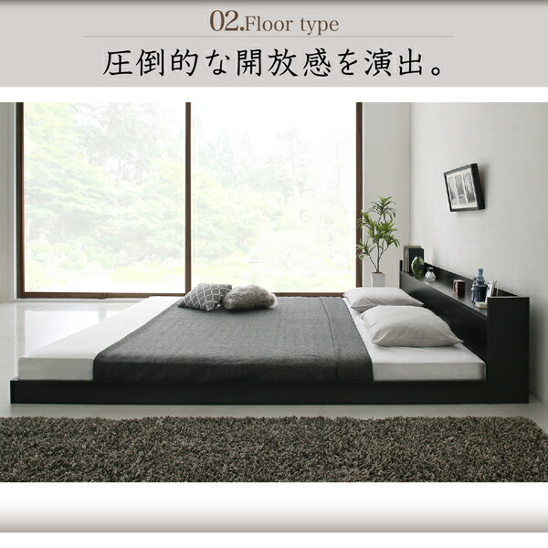 【希少品】 棚・コンセント付き大型フロアベッド スタンダードボンネルコイルマットレス付き シングル 組立設置付 【YW6016232992】(21996円)