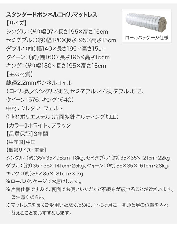 【希少品】 棚・コンセント付き大型フロアベッド スタンダードボンネルコイルマットレス付き シングル 組立設置付 【YW6016232992】(21996円)