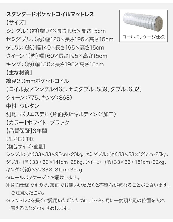 【希少品】 棚・コンセント付き大型フロアベッド スタンダードボンネルコイルマットレス付き シングル 組立設置付 【YW6016232992】(21996円)