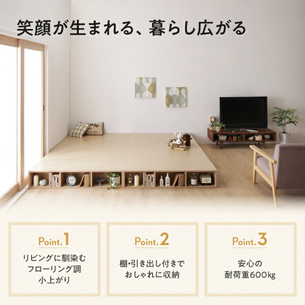 【超美品】 お客様組立 シェルフ棚・引出収納付きベッドとしても使えるフローリング調デザイン小上がり ワイドK200 【XUR1007901695】(36850円)