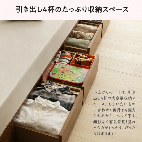 【超美品】 お客様組立 シェルフ棚・引出収納付きベッドとしても使えるフローリング調デザイン小上がり ワイドK200 【XUR1007901695】(36850円)