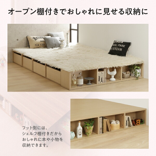 【超美品】 お客様組立 シェルフ棚・引出収納付きベッドとしても使えるフローリング調デザイン小上がり ワイドK200 【XUR1007901695】(36850円)