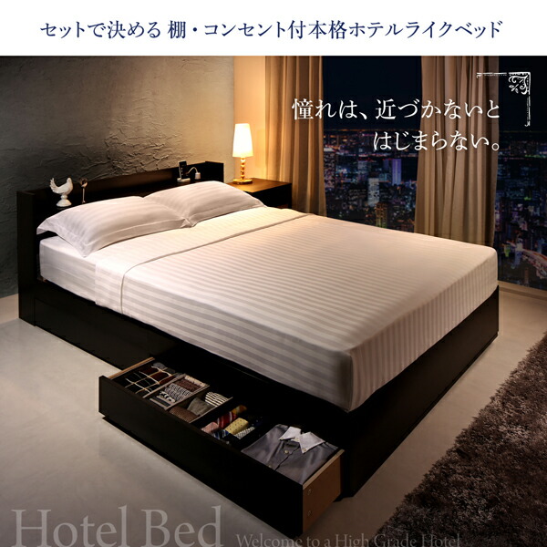 【最新作国産】ホテルスタンダード マットレス ダブルサイズ /ボンネルコイル 硬さ-かため /色-ブラウン /スプリング ばね ベッド用 ダブル