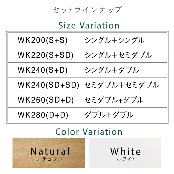 純正お買い得 棚コンセント付き ツイン連結すのこファミリーベッド ベッドフレームのみ ワイドK220 組立設置付