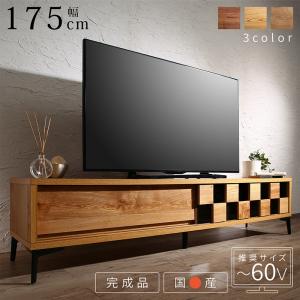 リビング収納 チェスト キャビネット タンス テレビ台 国産完成品 木目調モダンデザインテレビボード