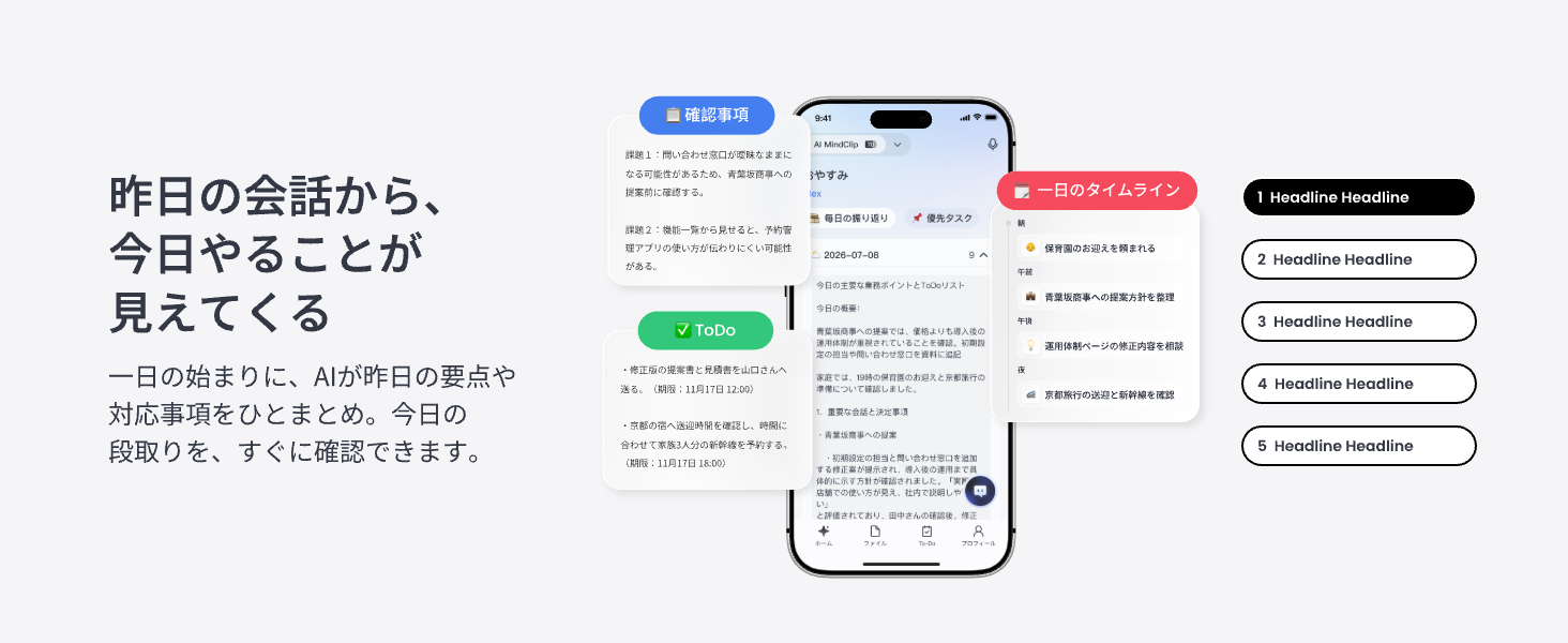 画像説明