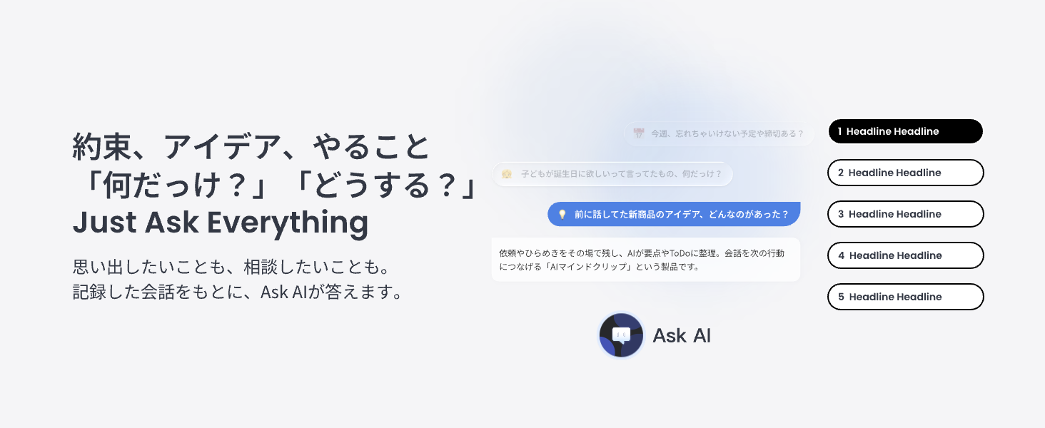 画像説明