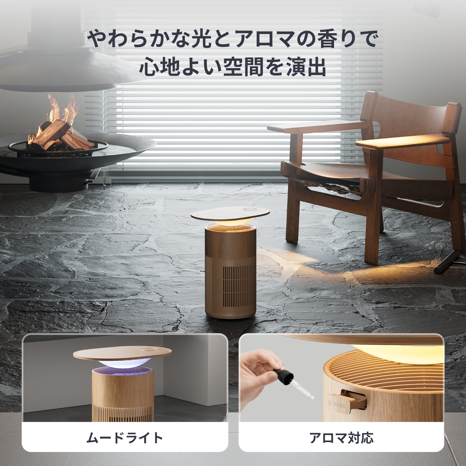 SwitchBot（スイッチボット） 空気清浄機 ペット 脱臭 静音 25畳