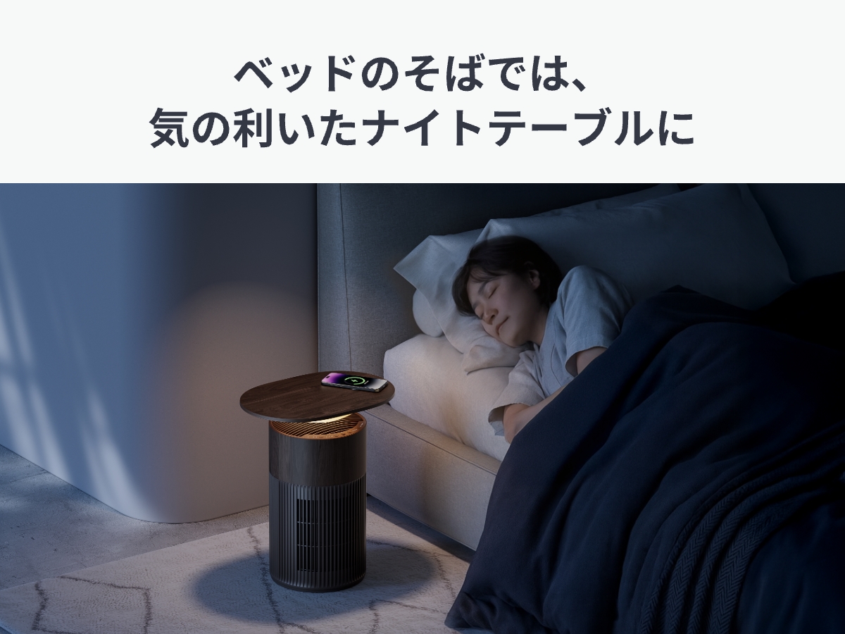 SwitchBot（スイッチボット） 【新色】SwitchBot 空気清浄機Table