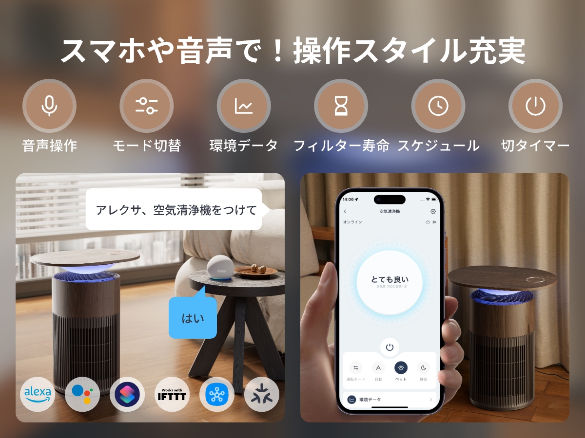 SwitchBot（スイッチボット） 【新色】SwitchBot 空気清浄機Table