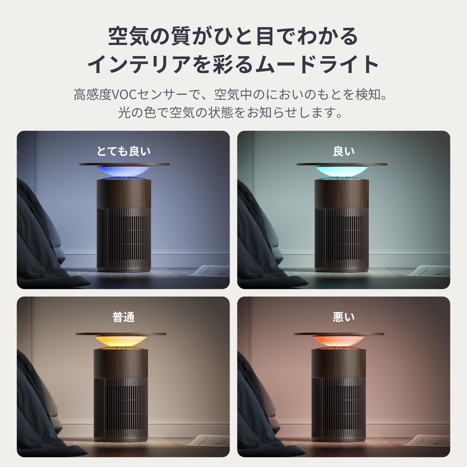 【美品】SwitchBot 空気清浄機 Table ウォールナット SwitchBot SwitchBot 空気清浄機 Table W5302315 [ウォールナット