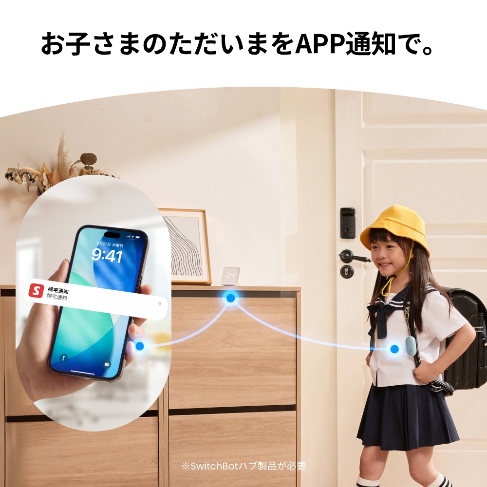 SwitchBot 防犯ブザー 紛失防止タグ 懐中電灯 スイッチボット 130dB ロック解錠 Apple探すに対応 忘れ物防止 タグ 帰宅通知 低電力警告 大音量 防水 三色 | SwitchBot | 06