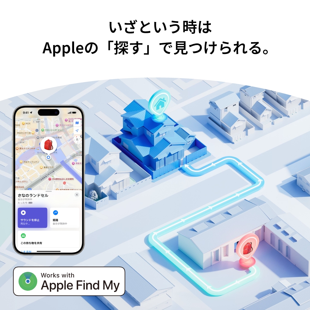 SwitchBot 防犯ブザー 紛失防止タグ 懐中電灯 スイッチボット 130dB ロック解錠 Apple探すに対応 忘れ物防止 タグ 帰宅通知 低電力警告 大音量 防水 三色 | SwitchBot | 11