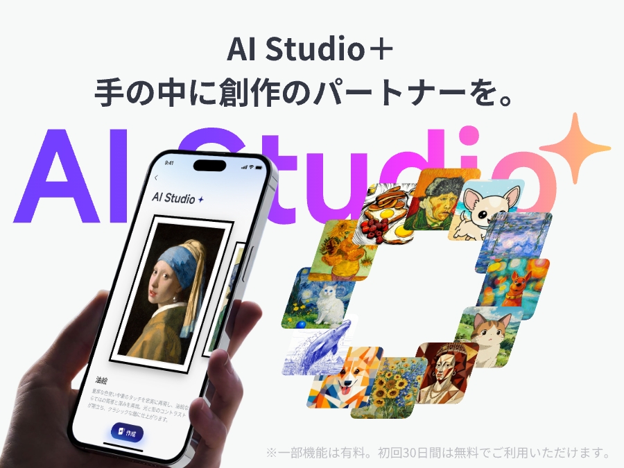 SwitchBot（スイッチボット） SwitchBot AI アートキャンバス